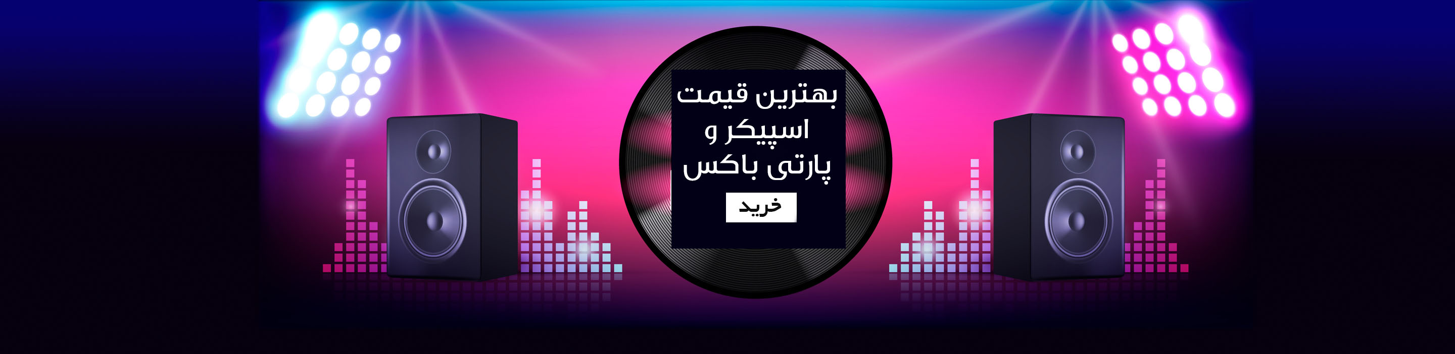 https://mobinrayane.com/category/%D8%A7%D8%B3%D9%BE%DB%8C%DA%A9%D8%B1